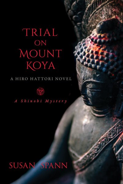 Trial on Mount Koya
